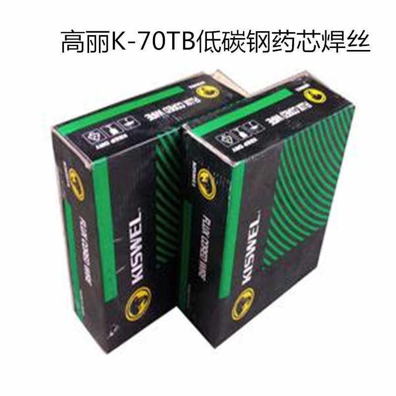 韩国高丽K-70TB低碳钢药芯焊丝YFW-A502B、E70T-5M焊丝1.21.6