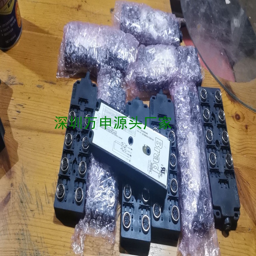 莫仕Molex Brad模块BTB8050-FBW-0【议价】