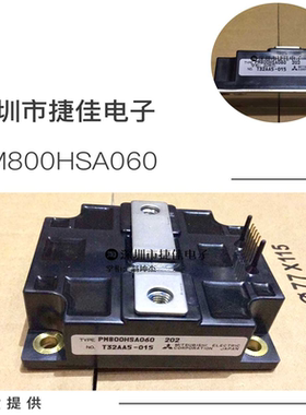 PM800HSA060 PM800HSA120 PM600HSA120 PM600HSA060  PM600DS