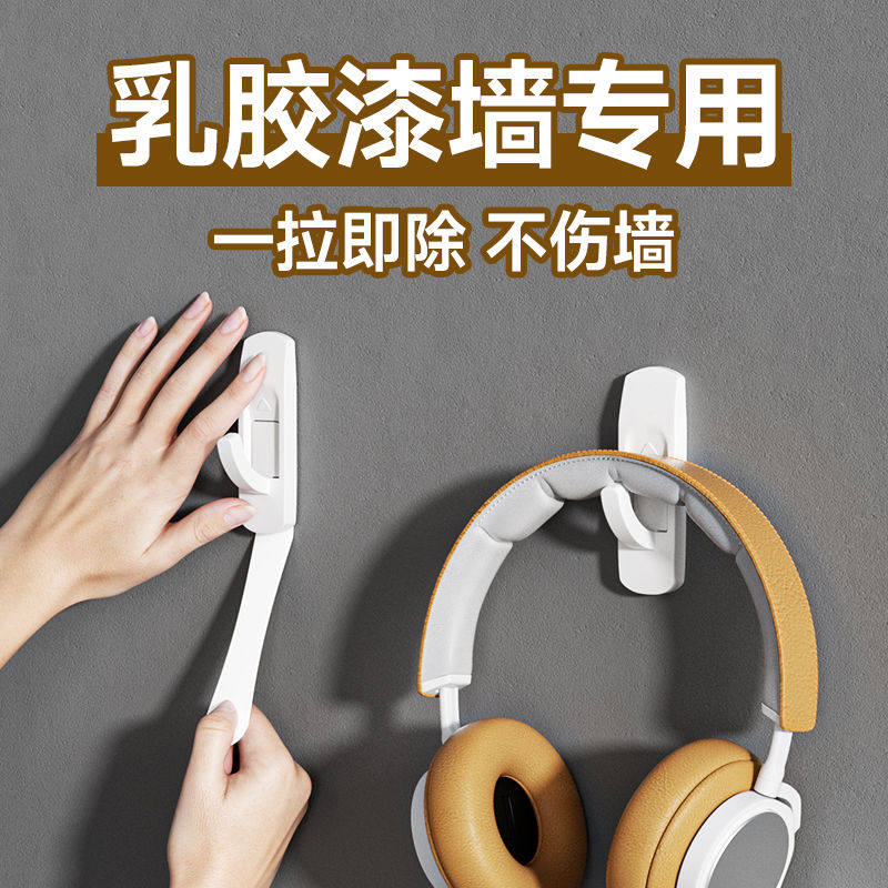 乳胶漆墙面专用痕挂钩免打孔挂画神器白灰墙上墙壁挂不伤墙粘钩