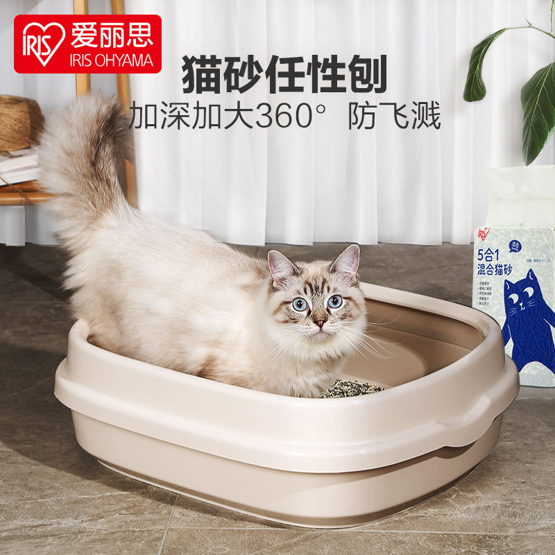 爱丽思猫砂盆爱丽丝半封闭猫厕所特大号开放式猫屎盆猫沙盆大