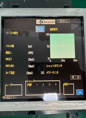 NL6448BC20-08E液晶屏65BLM05液晶屏询价