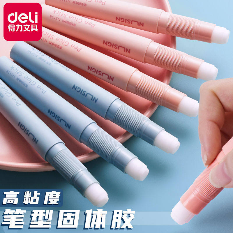 得力胶棒儿童固体胶笔形幼儿园手工课强力胶水学生专用甲醛