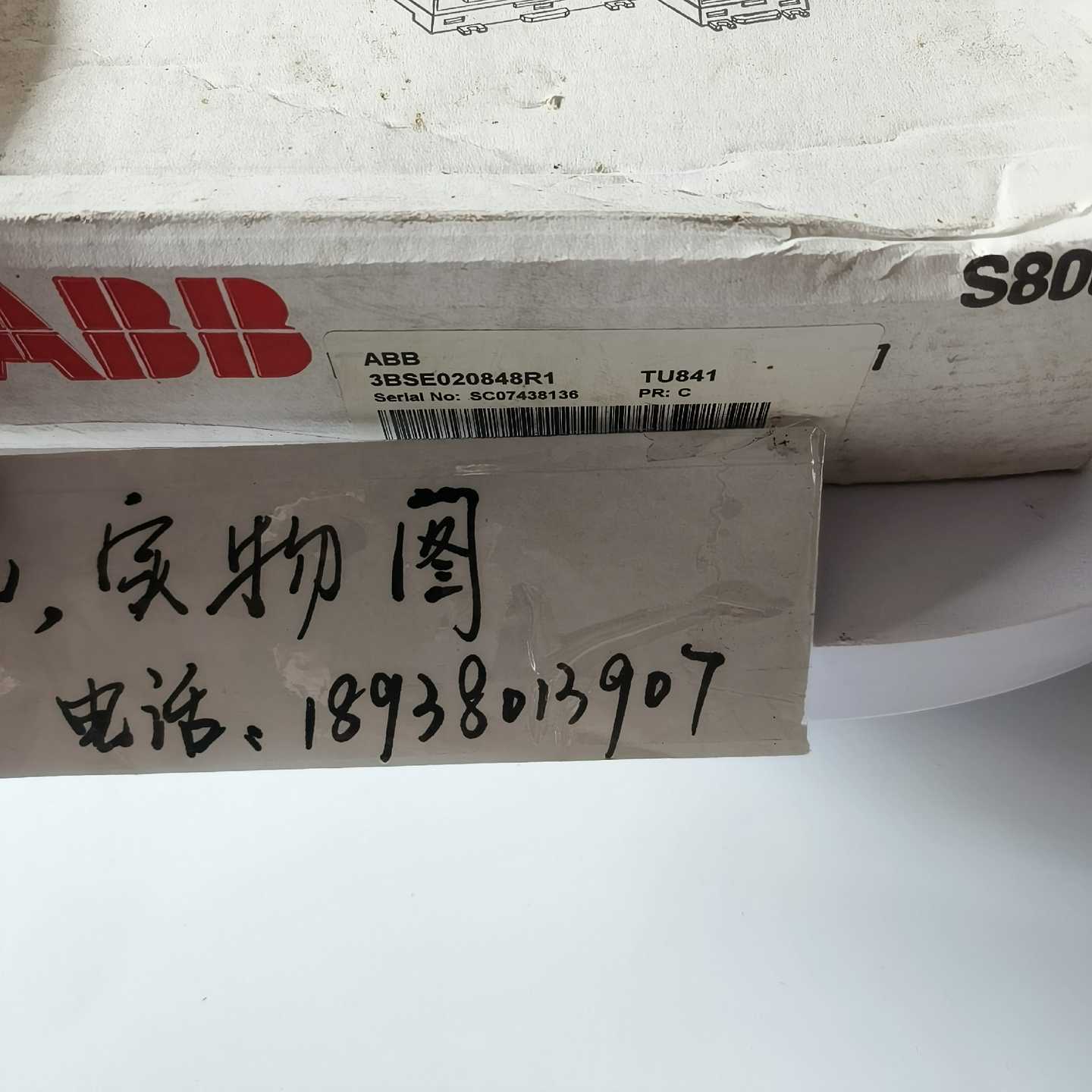 非标价全新ABB模块TU841 3BSE020848R1议价议价