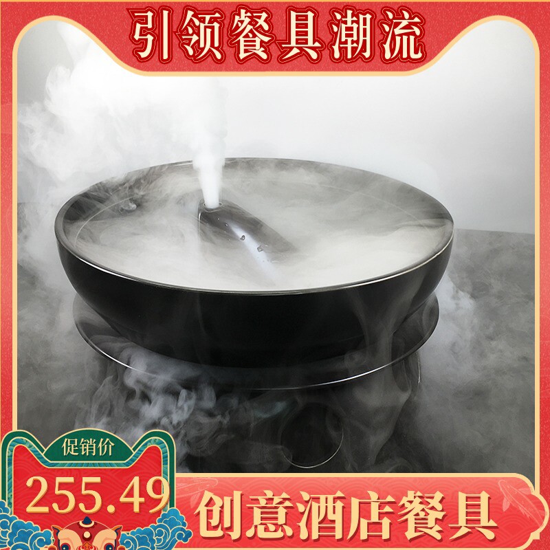 黑色陶瓷鱼头汽锅特色干冰餐具意境菜 高档餐厅大器皿鱼头盘餐具