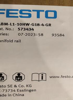 费斯托573434VABM-L1-10HW-G18-4-GR~议价