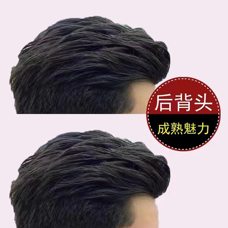 假发男短发背头男士补发块头顶补发自然无痕隐形假发片真人发丝薄