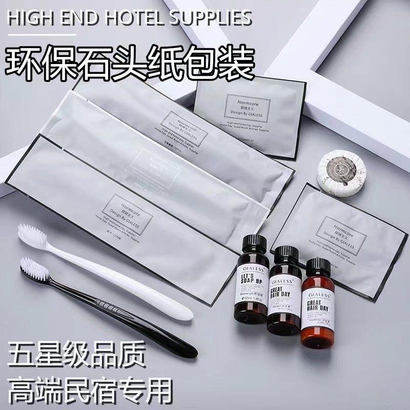酒店一次性洗漱用套装民宿宾馆专用软毛牙刷牙膏家用待客拖鞋