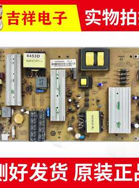 适用~LS48AL88U51LS55AL88U51电源板0094006453C SHG4801B-199E亳