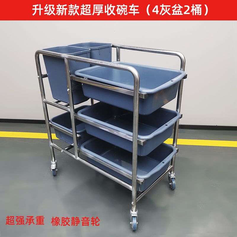 三层加厚收餐车塑料碟盘收碗车手推服务车酒店餐厅餐车推车包邮