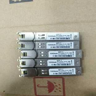千兆SFP转RJ45光转电 10Gtek ASF 询价