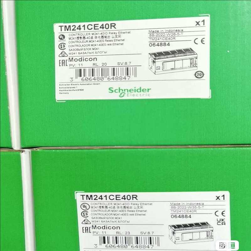 (询价)TM241CEC24T和TM241CEC24R