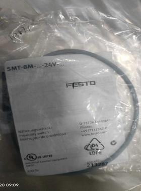 费斯托磁性开关543871 就一个~询价