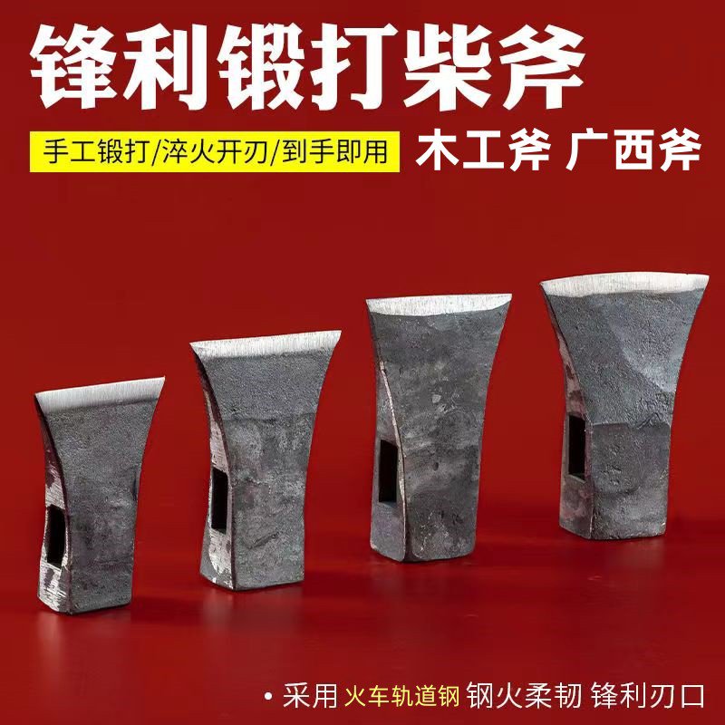 【包邮】锰钢锰钢斧头家用砍柴砍树劈柴斧多功能开山伐木斧木