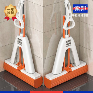 索邦海绵拖把2025新款家用一拖净免手洗吸水对折式胶棉地拖头