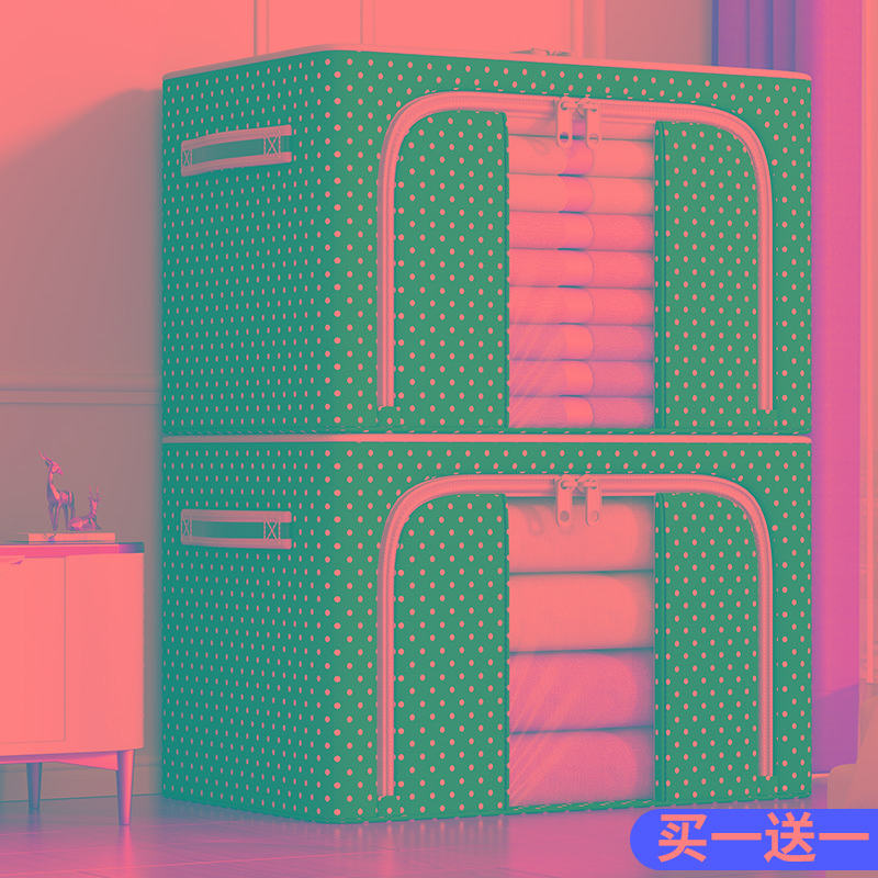 牛津布钢架收纳箱整理箱家用装衣服大容量超大加厚布艺放衣物袋子