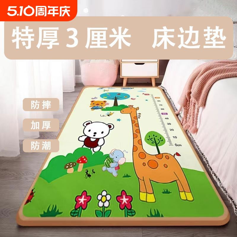 婴儿防摔垫防掉床加厚垫泡沫垫子儿童防摔爬行垫防潮地垫客厅