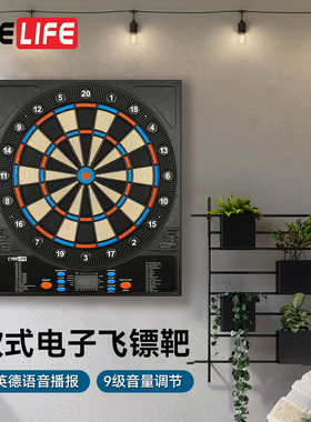 CyeeLife18寸软式电子飞镖靶盘家用酒吧娱乐比赛专业安全自动计分