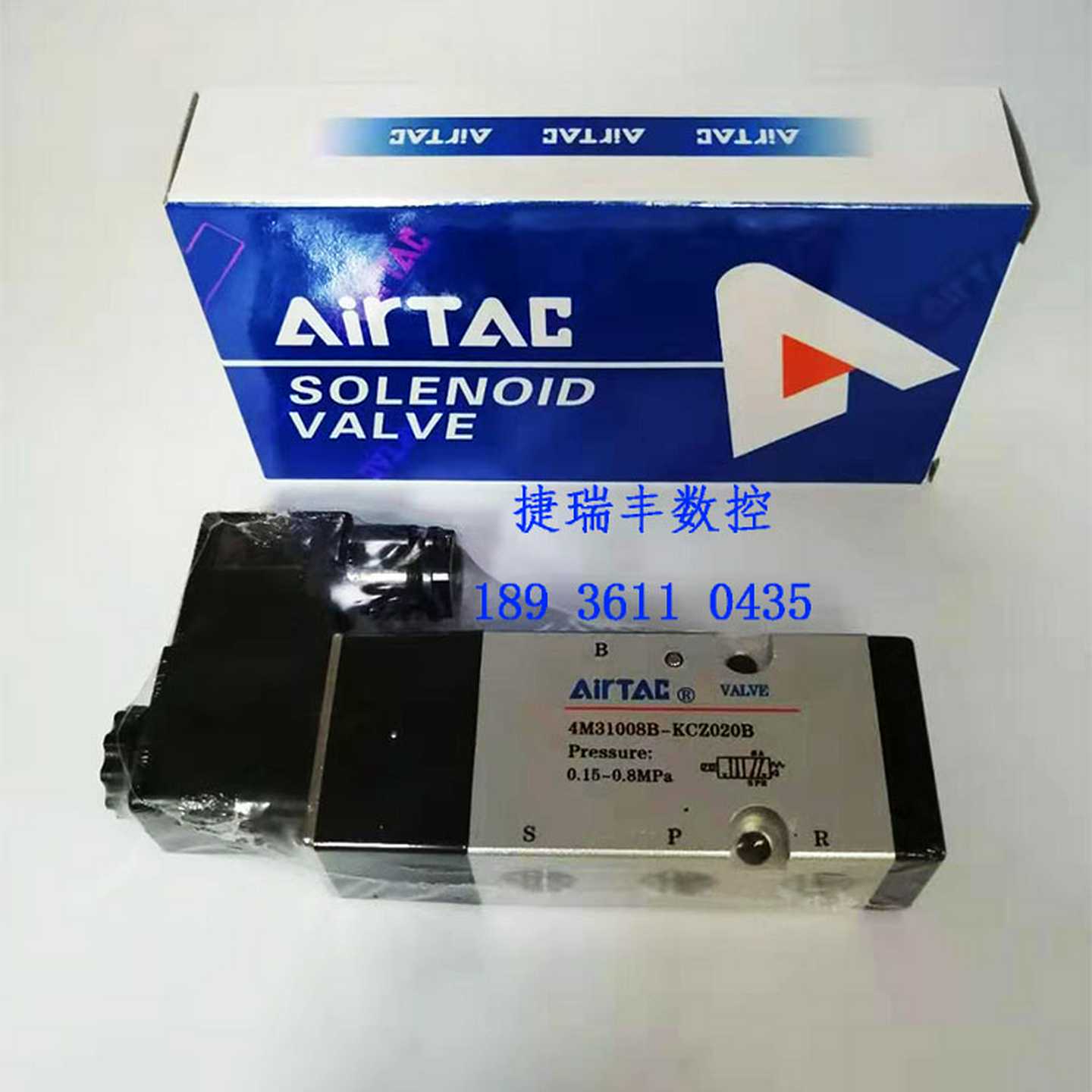 亚德客电磁阀4M31008B-KCZ020豪澄豪僜打刀缸电磁阀二位五通