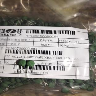 铜脚 PTC热敏电阻器 询价 120B25R WMZ12A