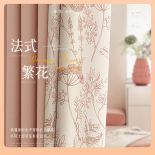 卧室现代简约轻奢隔热全遮光阳台飘窗布 遮光窗帘2023年新款