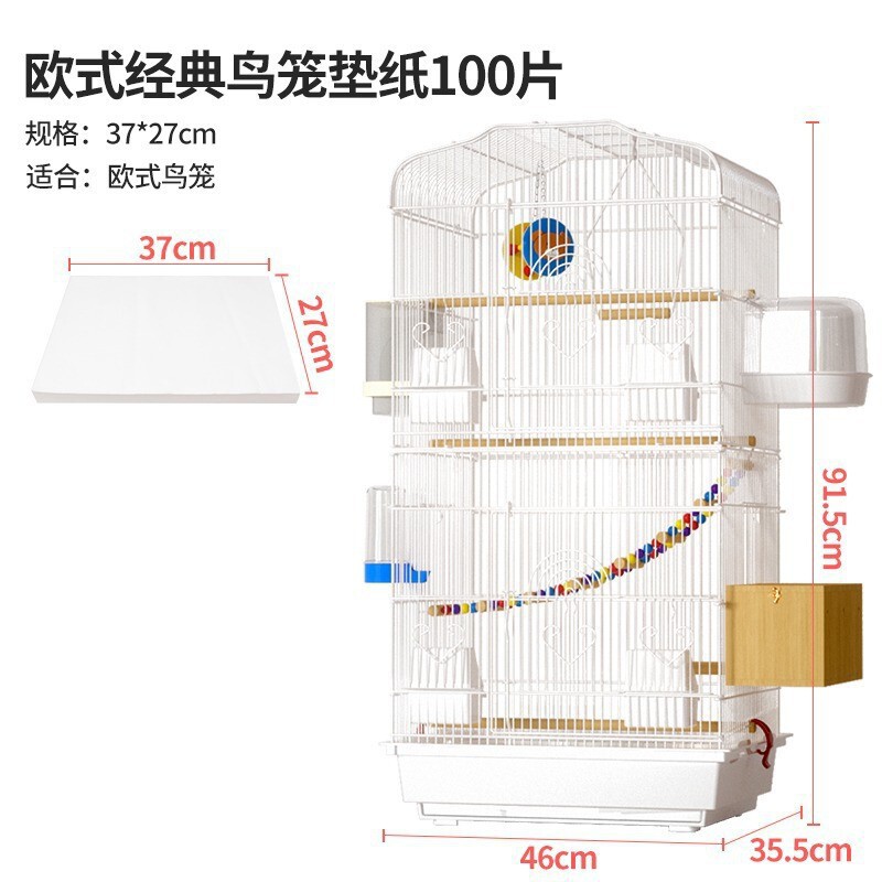 一次性接粪鸟粪鹦鹉鸟笼纸垫粪便粪纸底垫托盘垫纸用一次垫子垫
