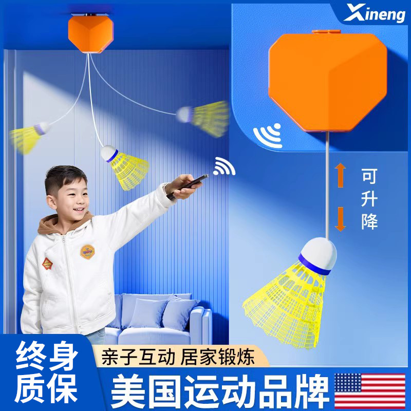 羽毛球拍单人训练器自动回弹一个人自打室内练习神器家用儿童单打