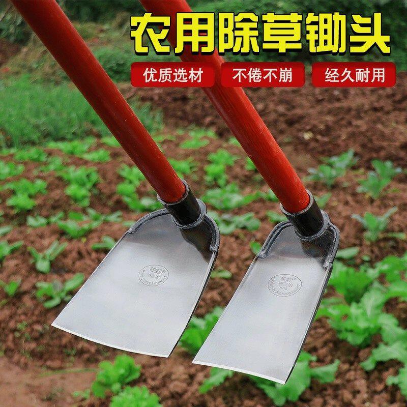 重庆大足龙水菜刀农用琰诚弹簧钢锄头锄草除草开荒挖地挖土种菜户