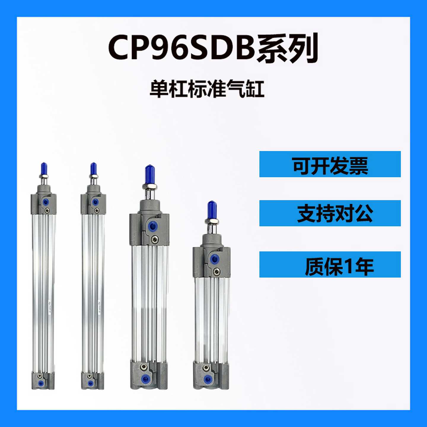 cp96sdb40-125夹袋气缸32-150c-3200-6863-1000c-110xc6c22*80-