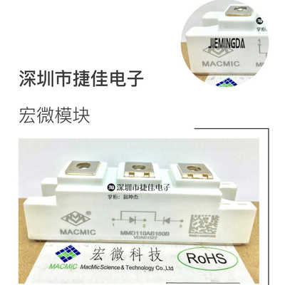 MMD11AB160B MMD110A160B MMD130S160B MMK60A160B整流半桥模块