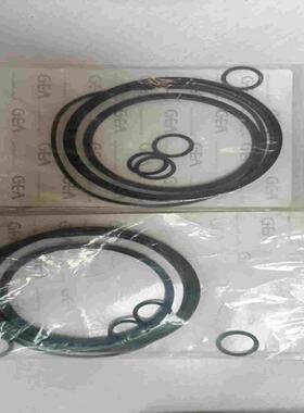 GEA密封套件，型号0957.50004  2套~询价