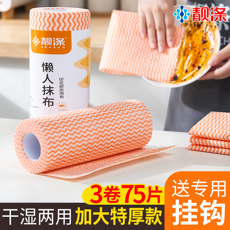 可水洗懒人抹布家用厨房一次性纺布巾加厚干湿两用吸水纸洗碗布