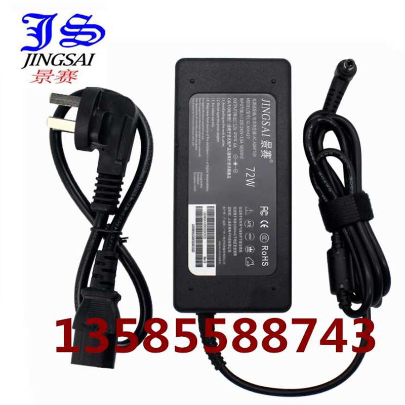 正品景赛开关稳压变压器电源G-XHH27【老型号JS-1260】12V6A