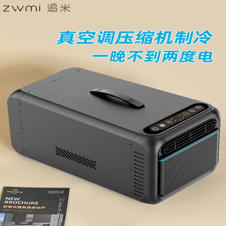 蚊帐空调压缩机制冷户外帐篷露营单冷一体移动小型无外机车载空调