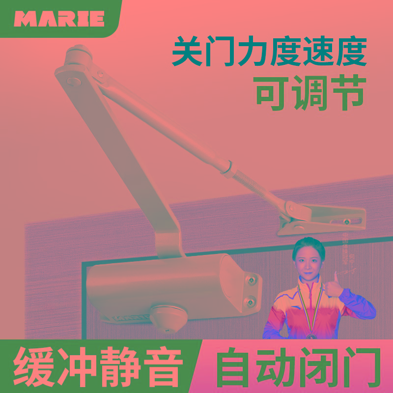 闭门器液压缓冲自动关门吸装置闭合家用室外门阻尼器消防火门弹簧