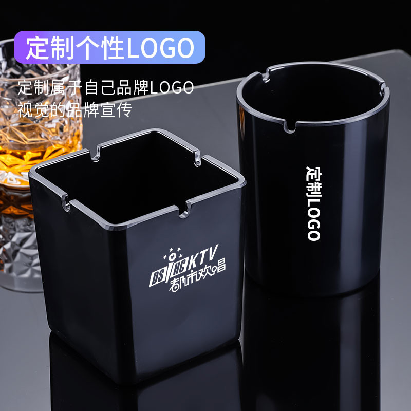 清吧KTV烟灰缸宾馆密胺酒吧网咖网吧酒馆方圆形定制广告礼用