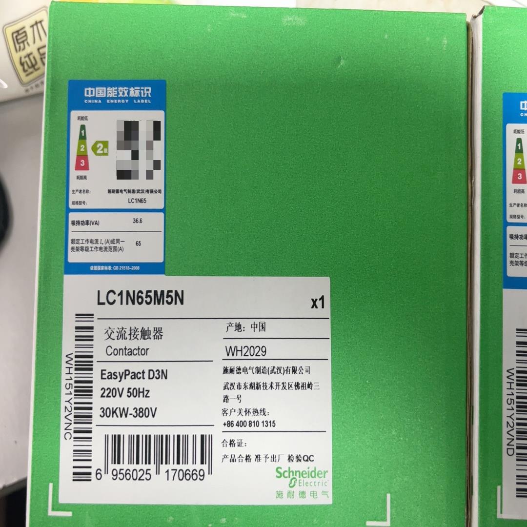 LC1N65M5N接触器，库存询价