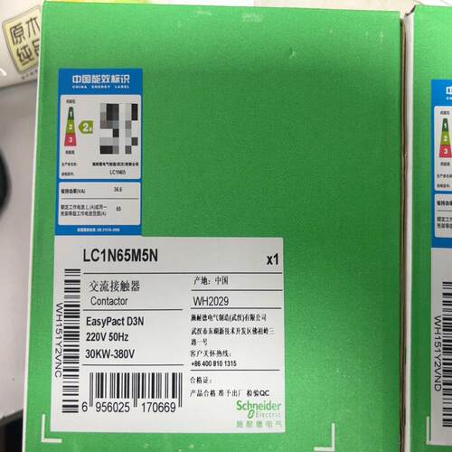 LC1N65M5N接触器，库存~询价