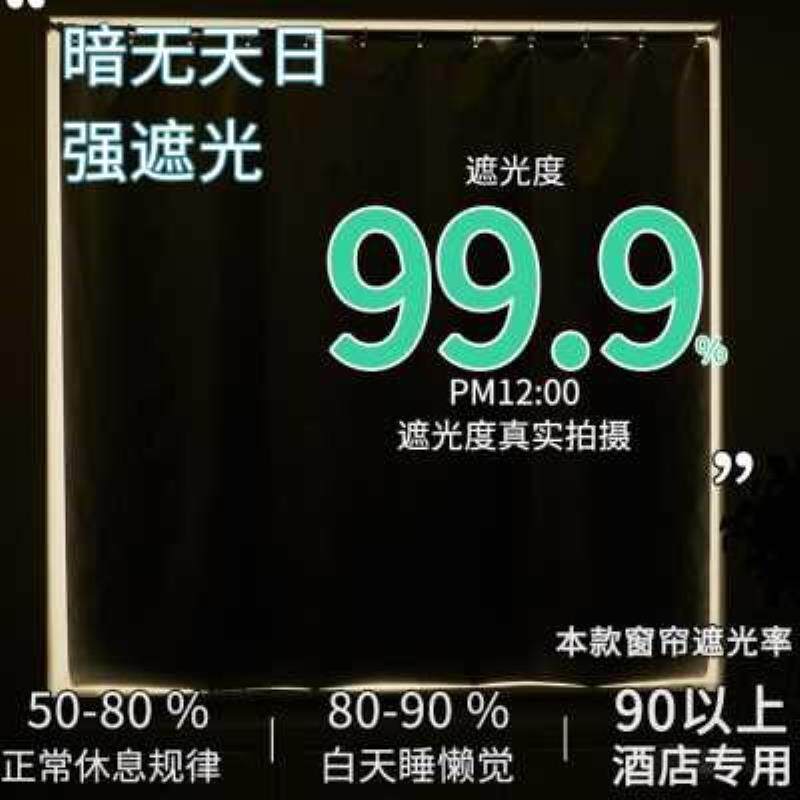 隔热全遮光布免打孔安装遮阳卫生间卧室空调隔断门帘窗帘杆一整套
