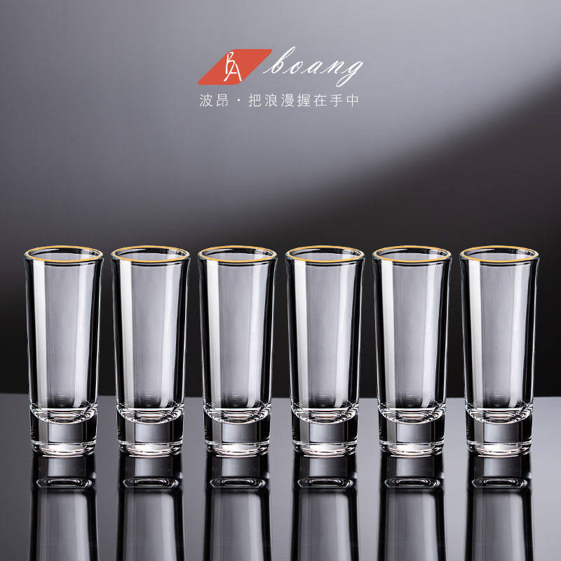 创意白酒杯家用套装水晶玻璃一两酒口杯子小酒盅分酒器精致酒具