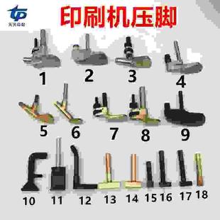 议价-模切机飞达吹嘴吹风杆裱纸机覆膜机压脚吹风嘴印刷机压