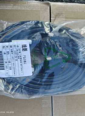 询价拍~DB37线，一端DB37母头，一端散线头，长度15米。