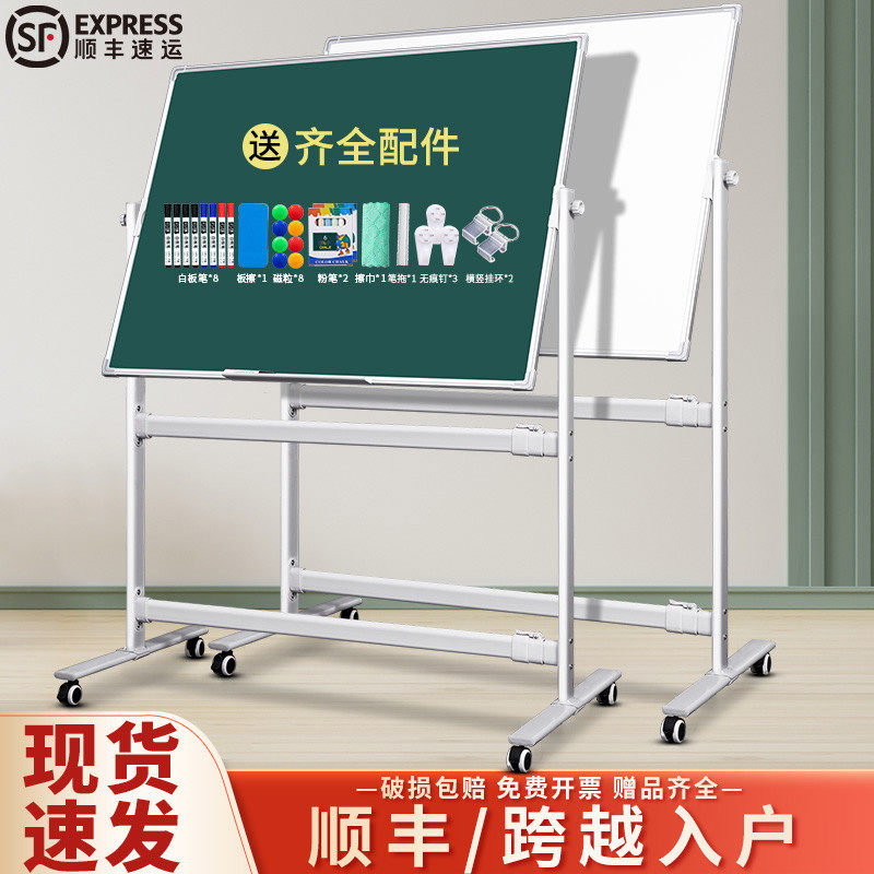 齐富高品质双面磁性小黑板儿童家用教学可擦写记事板粉笔写字