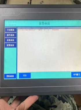 昆仑触摸屏TPC1061Ti(TX)成色非常不错，功能包好，【鑫鑫商