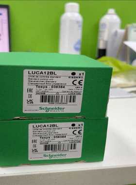 (询价)LUCB18FU 23年质保一年 拍