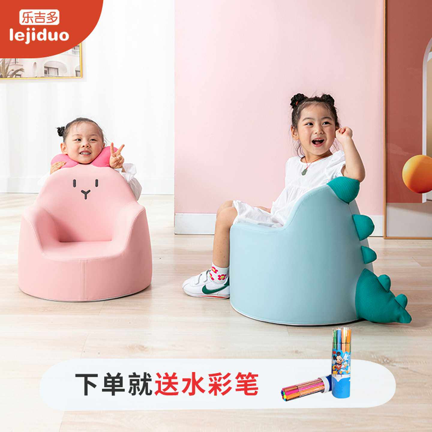 儿童沙发卡通阅读角小沙发宝宝座椅婴幼儿男孩学坐凳可爱公主