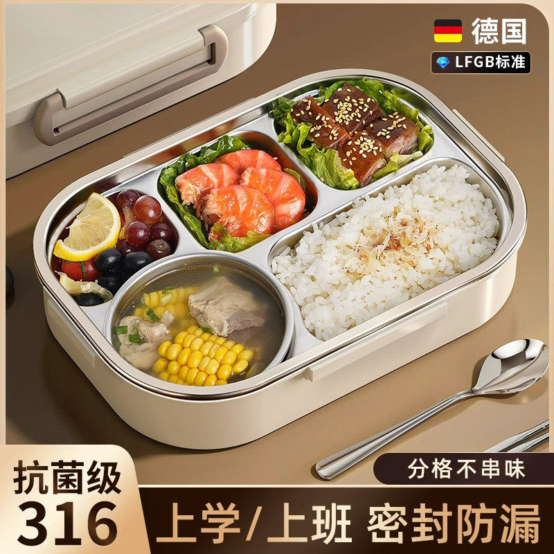 316不锈钢保温饭盒便当盒真空保温桶饭盒学生送饭户外餐盒 4格