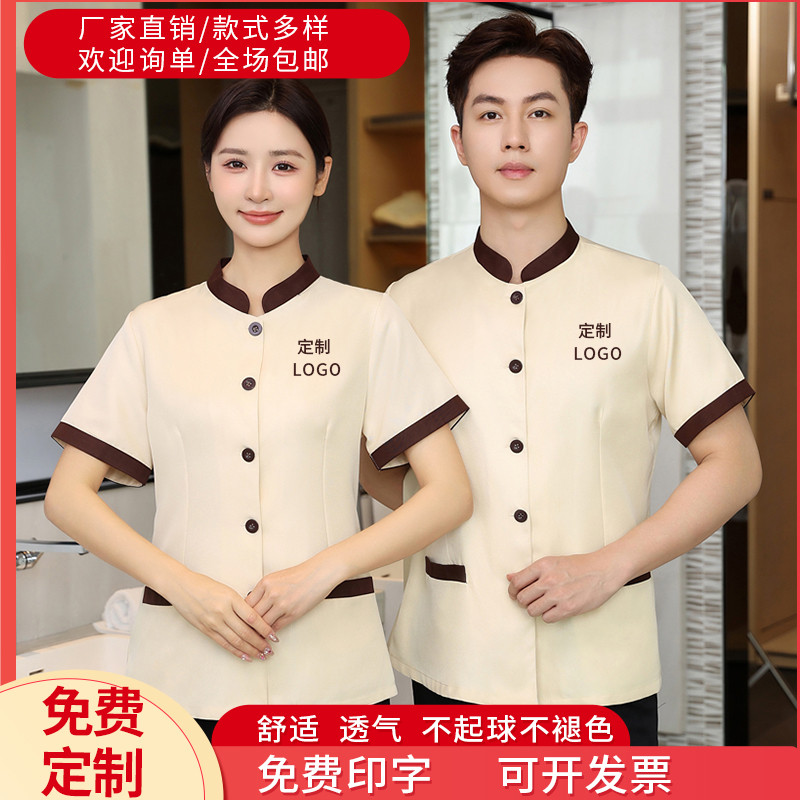物业保洁工作服短袖夏季酒店宾馆客房家政小区楼层清洁阿姨工装服