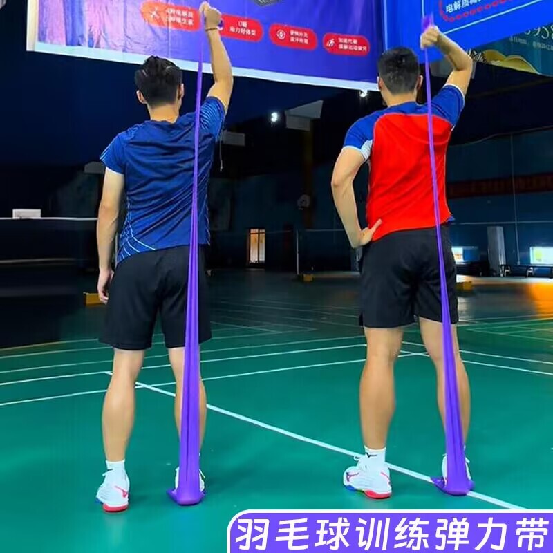 羽毛球训练弹力带健身阻力带上肢力量击球挥拍练习瑜伽练背拉