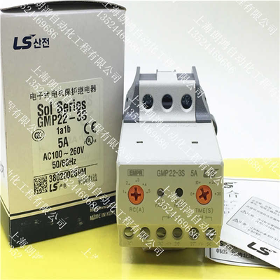 原装韩国LS电子式电机保护继电器GMP22-3S 3SR 5A 22A